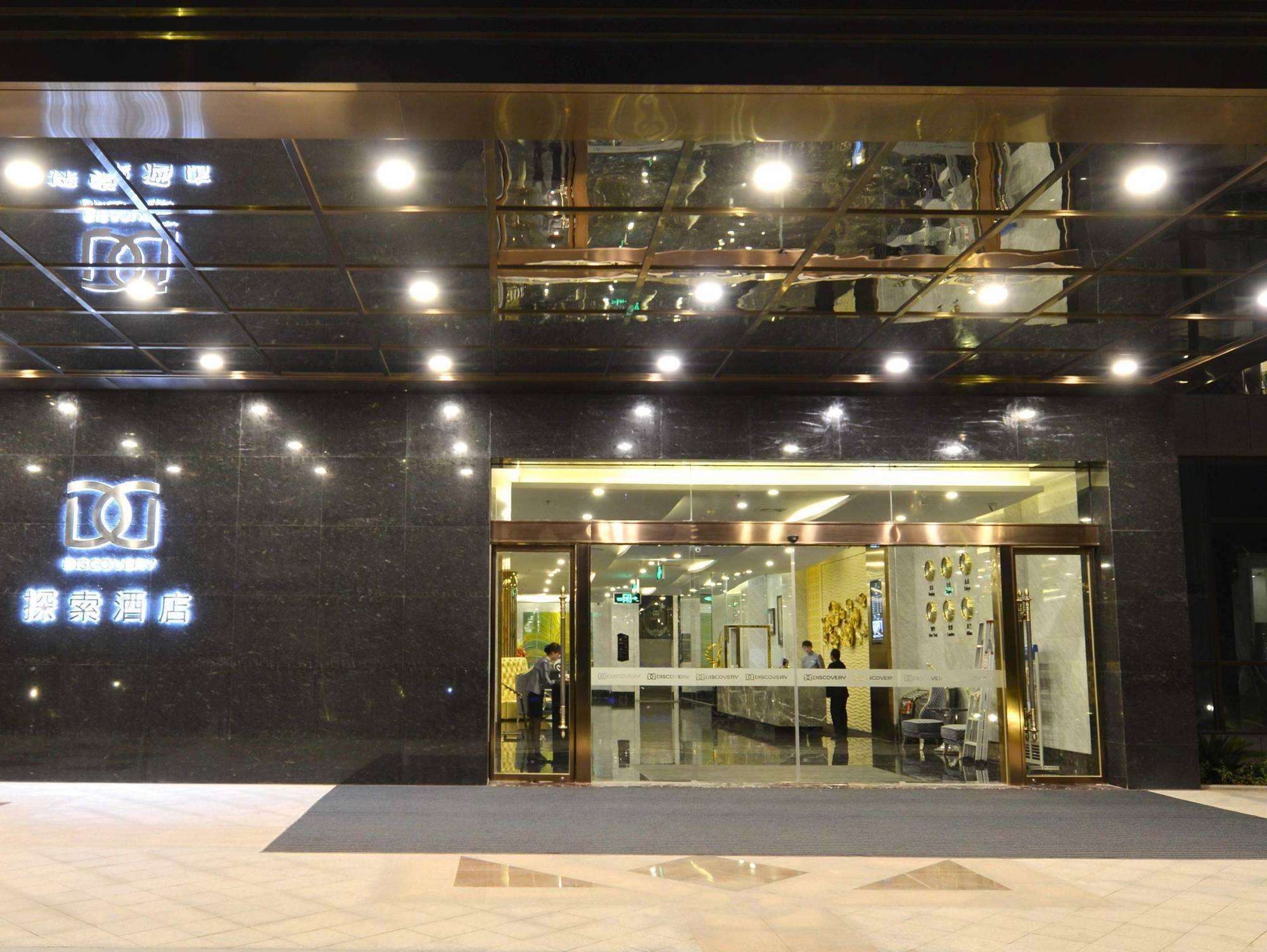 Xiamen Discovery Hotel Exterior photo